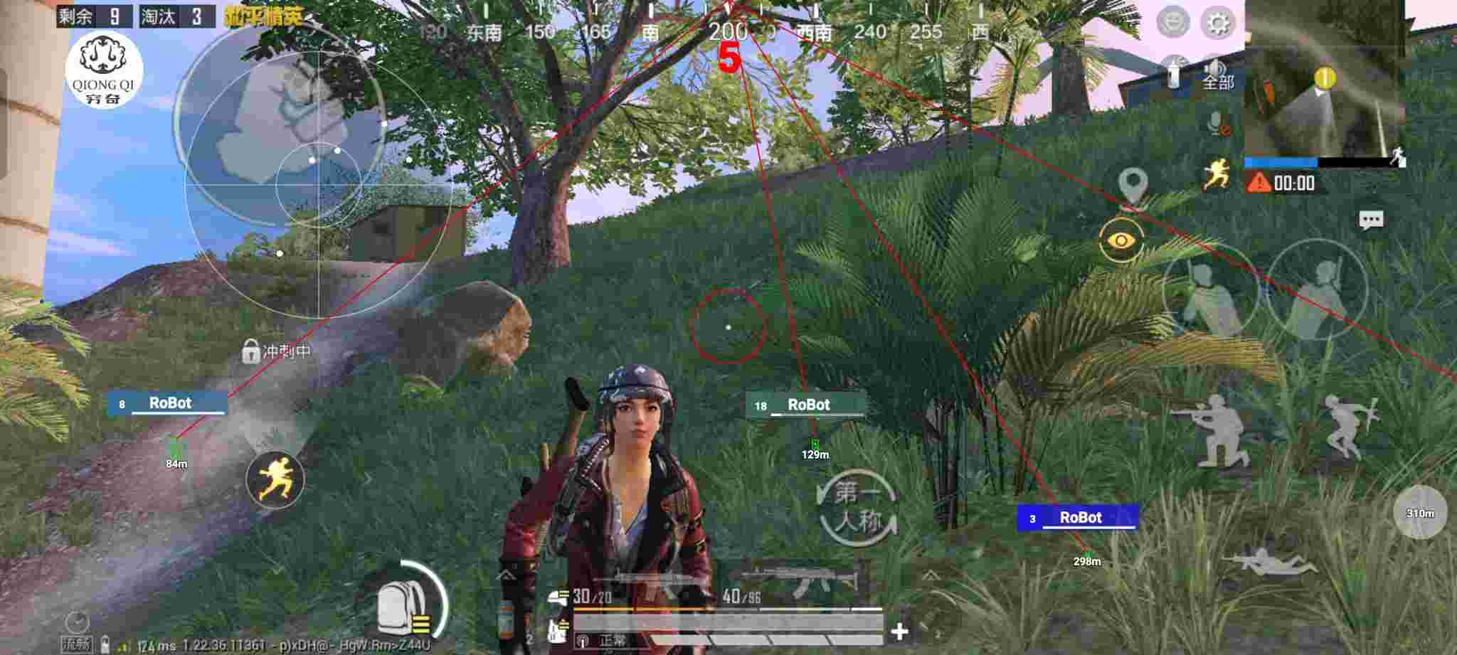 和平精英穷奇直装 - 和平精英最好辅助器辅助预览图